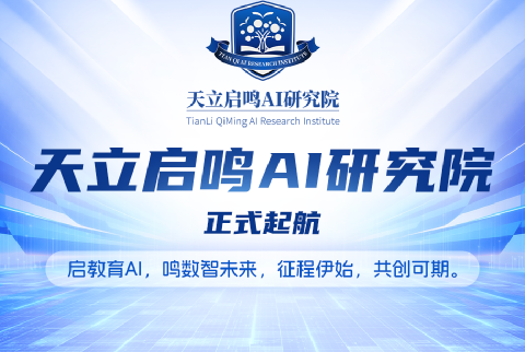 Small Models, Big Results